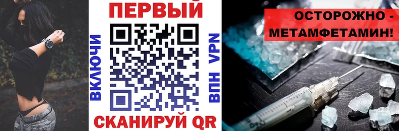 АМФ 98%  где можно купить наркотик  Сибай 