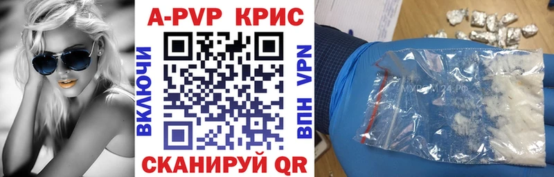 А ПВП VHQ купить наркоту Сибай