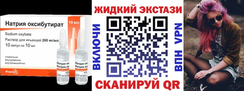 blacksprut как зайти  Сибай  Бутират 1.4BDO 