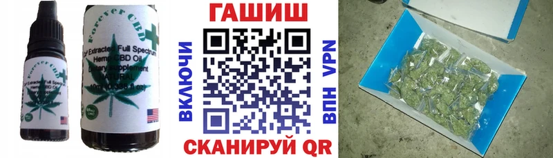Canna-Cookies конопля как найти закладки Сибай