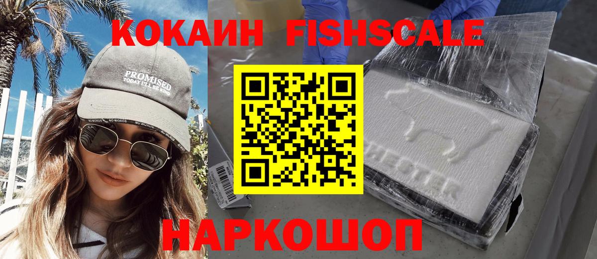 КОКАИН 98% Сибай