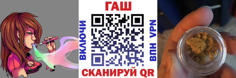ГАШИШ Premium  хочу   Сибай 