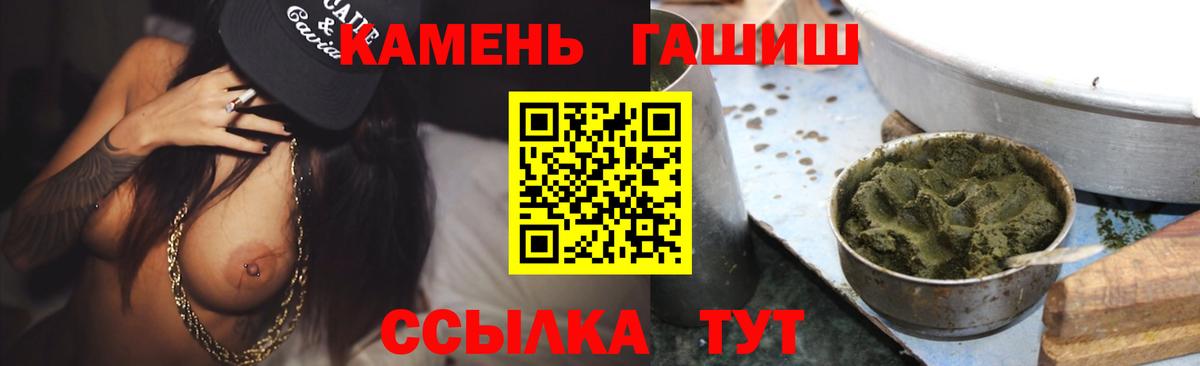 Гашиш индика сатива Сибай