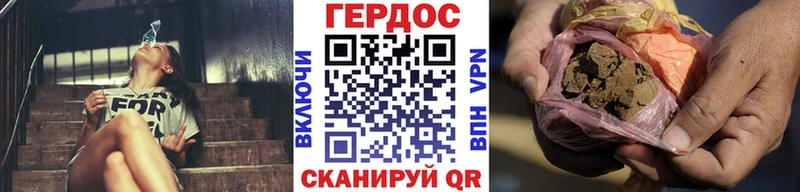 Героин Афган  где купить наркоту  Сибай 
