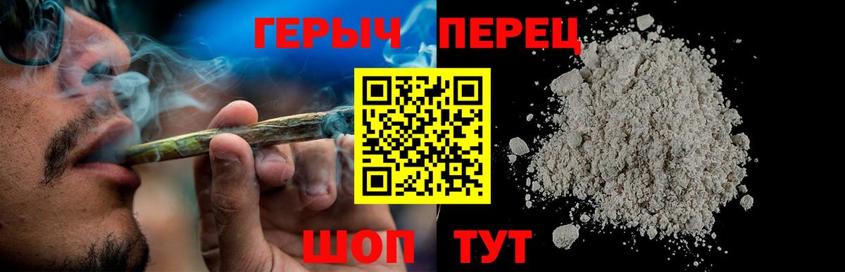 Марихуана  LSD-25  ГАШ  A-PVP СК кристаллы  Мефедрон   Сибай  Меф МЯУ МЯУ  Вход с VPN 