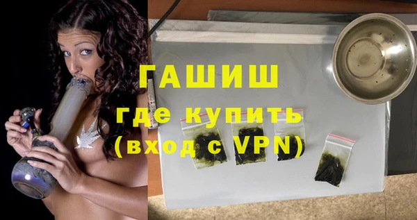 apvp Арсеньев