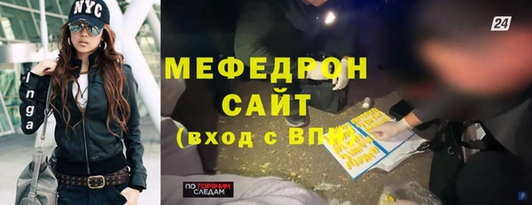 мефедрон Аркадак