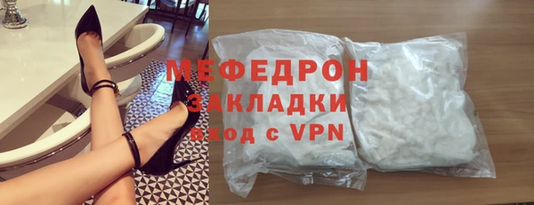 мефедрон Аркадак
