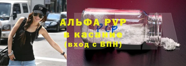 apvp Арсеньев