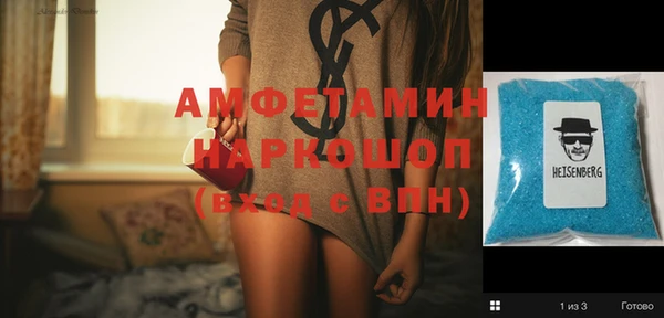 мефедрон Аркадак