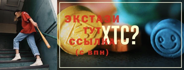 марки lsd Армянск