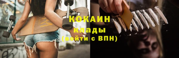 мефедрон Аркадак