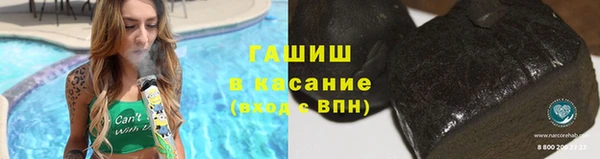 мефедрон Аркадак