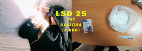 марки lsd Армянск