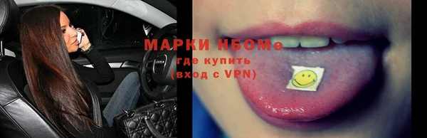 марки lsd Армянск