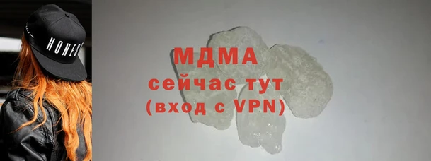 мефедрон Аркадак