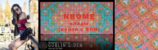 марки lsd Армянск