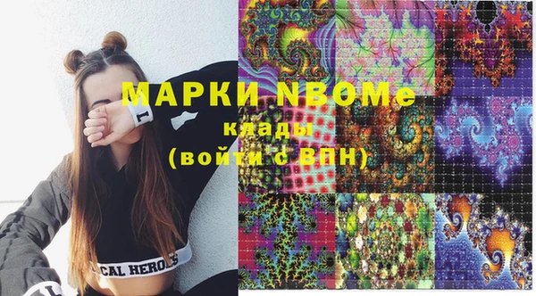 мефедрон Аркадак