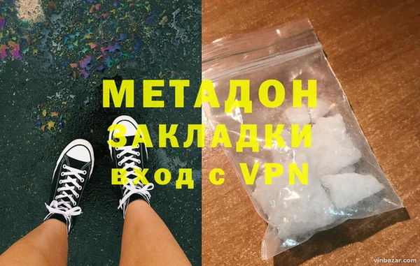 мефедрон Аркадак