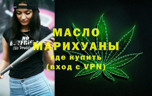 apvp Арсеньев