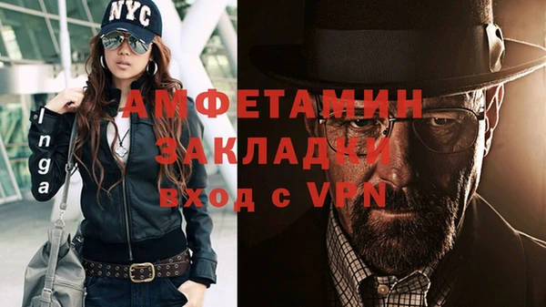 эйфоретик Алексеевка