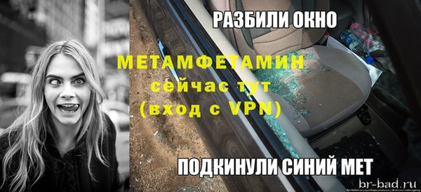 мефедрон Аркадак