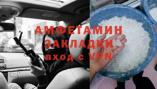 apvp Арсеньев