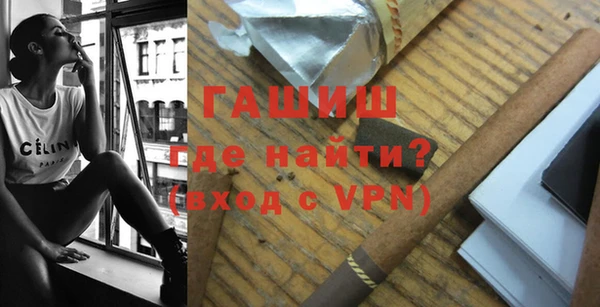 apvp Арсеньев