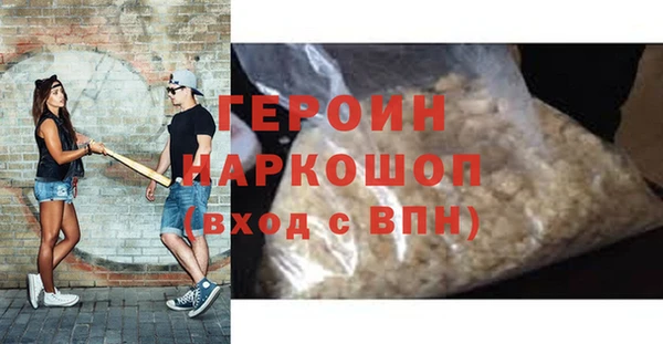 марки lsd Армянск