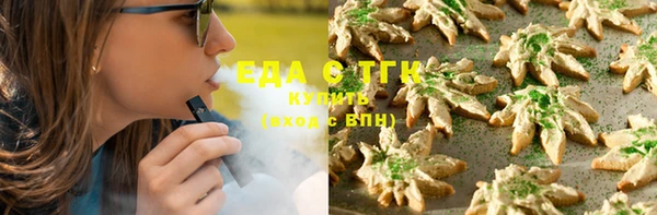 шишки Алексин