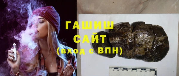 apvp Арсеньев