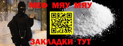 прущая мука Пушкино