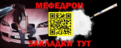 прущая мука Пушкино