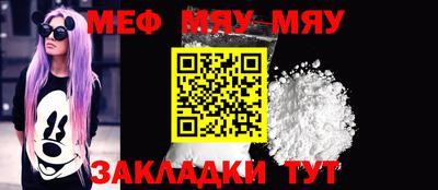 прущая мука Пушкино