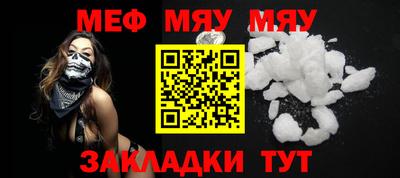 прущая мука Пушкино