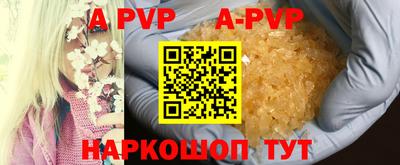 прущая мука Пушкино
