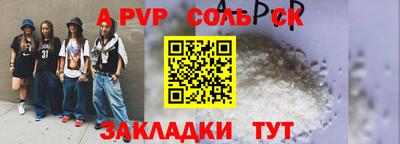стаф Пугачёв