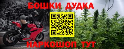 прущая мука Пушкино