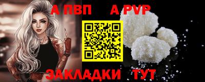 стаф Пугачёв