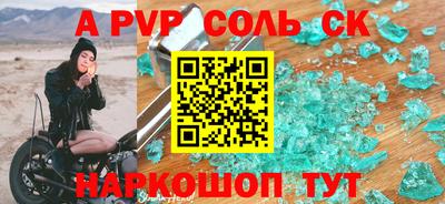 стаф Пугачёв