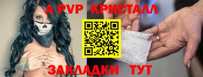 гидропоника Пыть-Ях