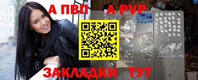 прущая мука Пушкино