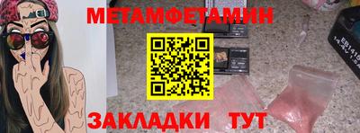стаф Пугачёв