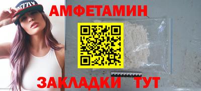 прущая мука Пушкино
