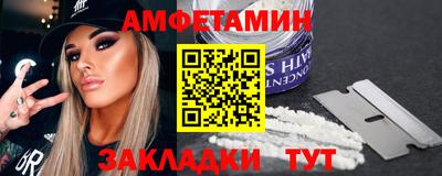 стаф Пугачёв