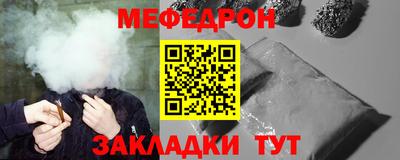 прущая мука Пушкино
