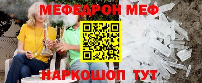 прущая мука Пушкино