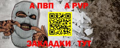 стаф Пугачёв
