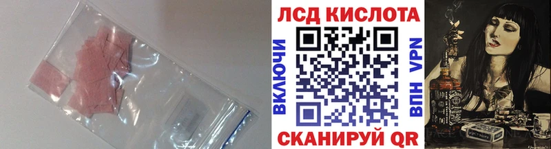ЛСД экстази ecstasy  как найти наркотики  Сибай 