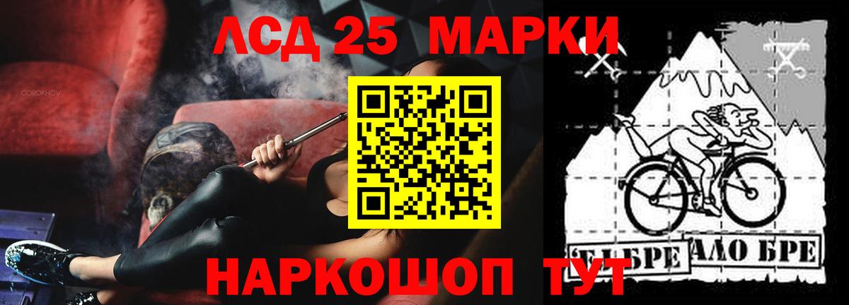 mega ссылка  Лсд 25 экстази  Лсд 25 экстази кислота  Сибай  Вход с VPN  ЛСД экстази ecstasy 